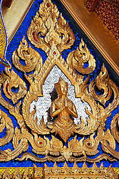 soi bach thu de